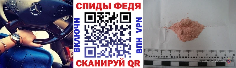 Амфетамин Розовый  Звенигород 
