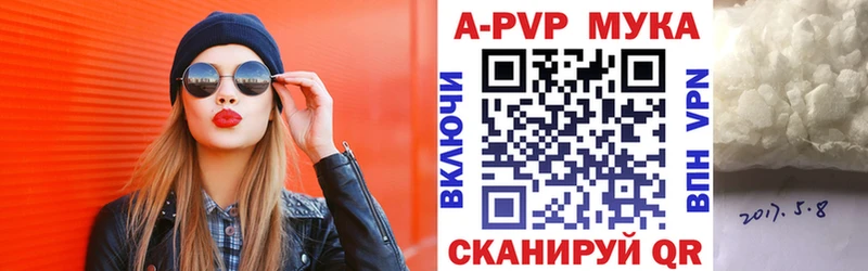 где купить   Звенигород  Alpha-PVP кристаллы 