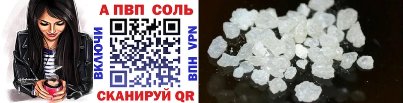 А ПВП крисы CK Звенигород
