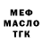 Метадон белоснежный beerger