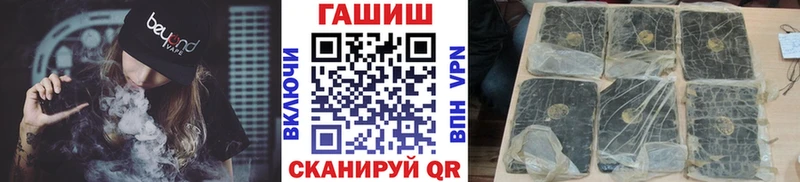 ГАШ гашик цены наркотик Звенигород