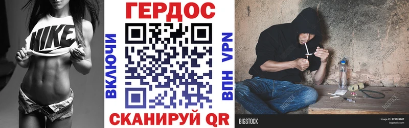 купить наркотики цена Звенигород ГЕРОИН хмурый