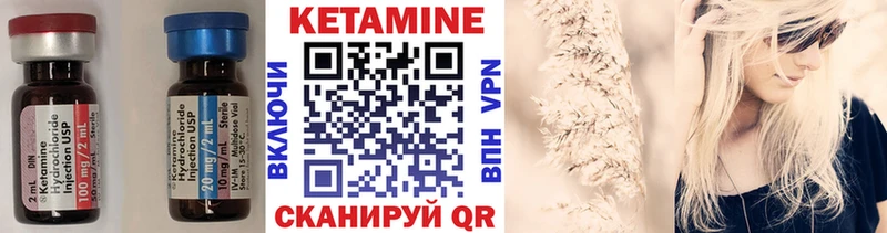 Кетамин ketamine  мега рабочий сайт  Звенигород  купить  цена 