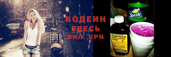 альфа пвп VHQ Абинск