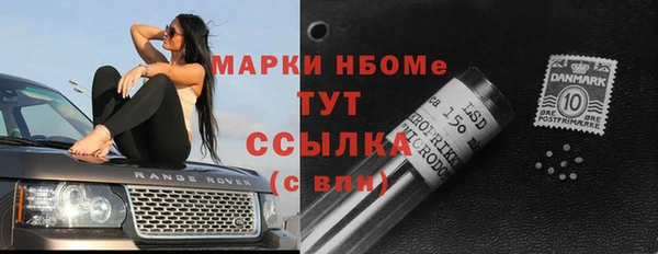 дистиллят марихуана Абаза