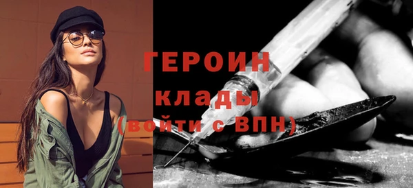 ПСИЛОЦИБИНОВЫЕ ГРИБЫ Нефтекумск