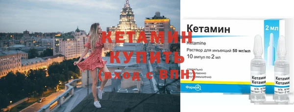 дистиллят марихуана Абаза