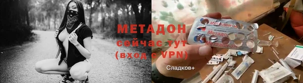 дистиллят марихуана Абаза