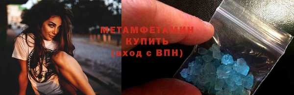 альфа пвп VHQ Абинск