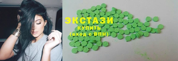 дистиллят марихуана Абаза