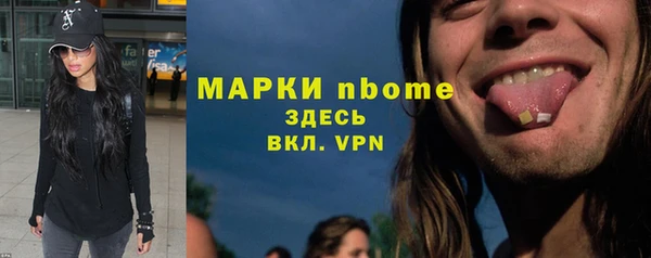 альфа пвп VHQ Абинск