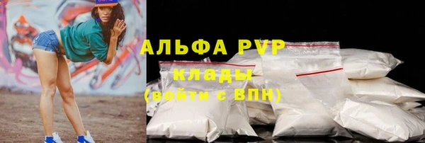 альфа пвп VHQ Абинск