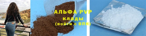 дистиллят марихуана Абаза
