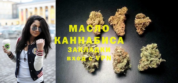 каннабис Абдулино