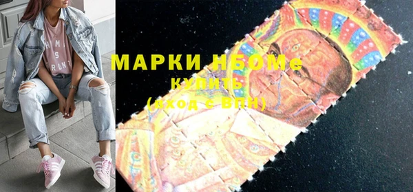 альфа пвп VHQ Абинск
