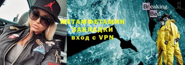 альфа пвп VHQ Абинск