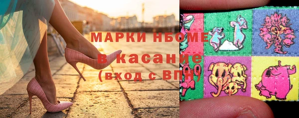 альфа пвп VHQ Абинск