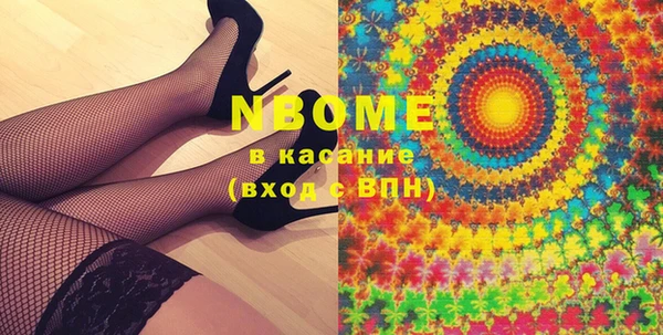 дистиллят марихуана Абаза