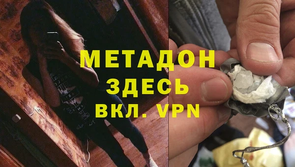 дистиллят марихуана Абаза