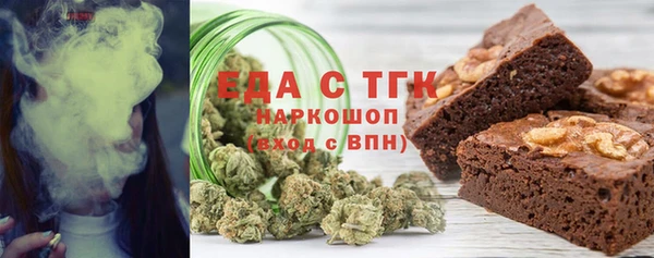 альфа пвп VHQ Абинск