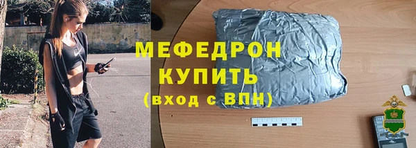 дистиллят марихуана Абаза