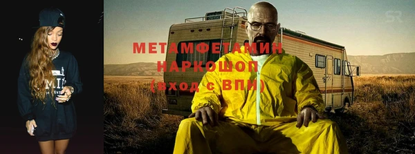 альфа пвп VHQ Абинск