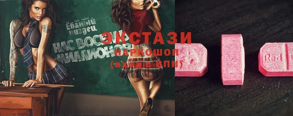 альфа пвп VHQ Абинск