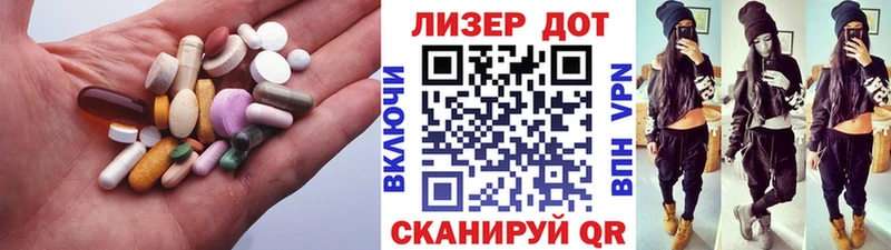 LSD-25 экстази кислота  закладки  Звенигород 