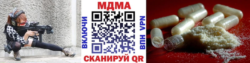 MDMA кристаллы Звенигород