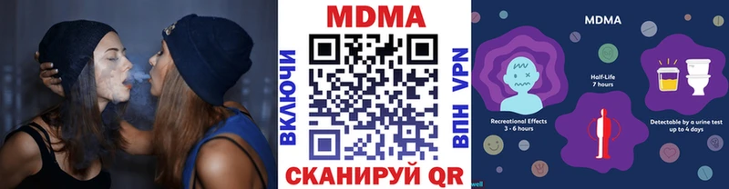 MDMA crystal продажа наркотиков Звенигород