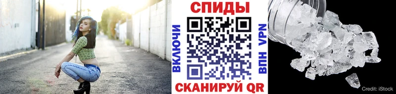 МЕТАМФЕТАМИН Methamphetamine  Звенигород 