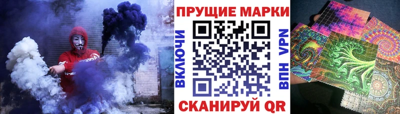 Марки NBOMe 1,8мг  МЕГА сайт  Звенигород 